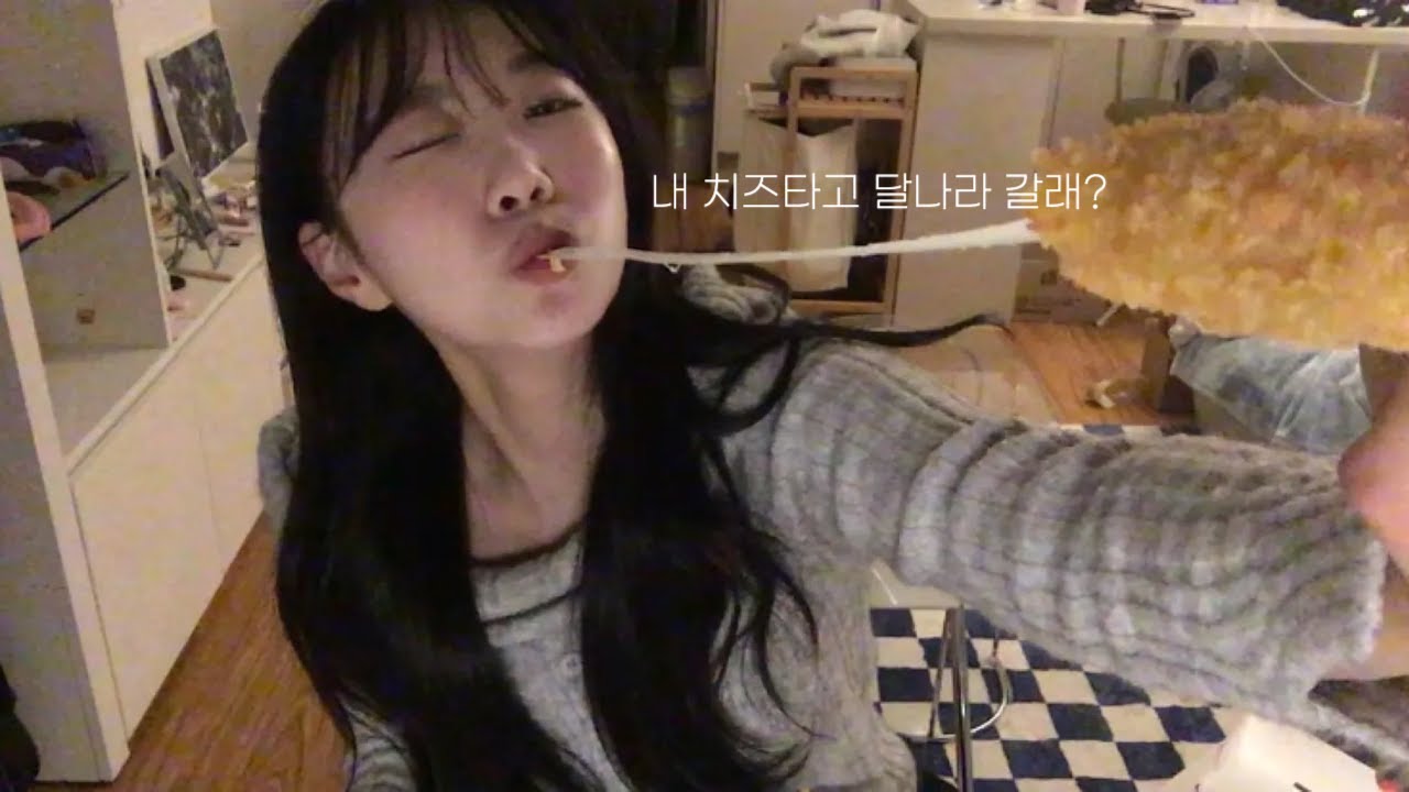 드디어 치필링이 내 입안으로 오다..