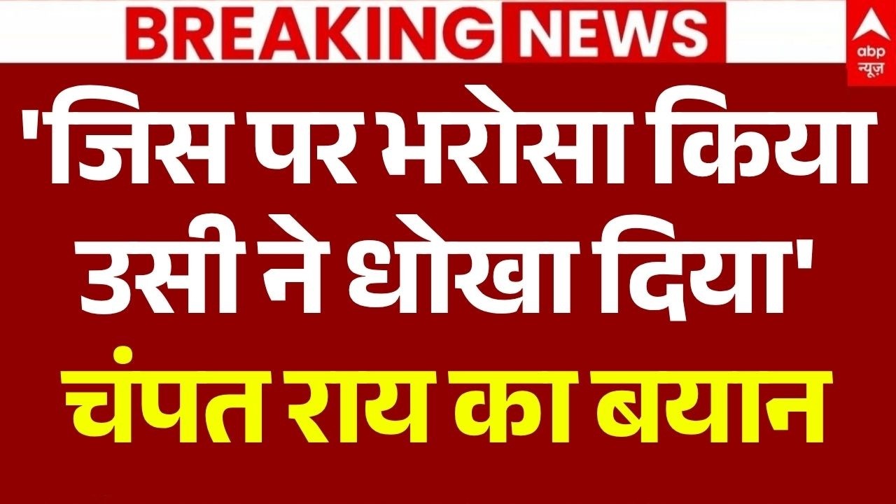 Ram Mandir Daan Chori News LIVE: 'अयोध्या में मेरी सेवा पूरी... जिस पर भरोसा किया उसी ने धोखा दिया'