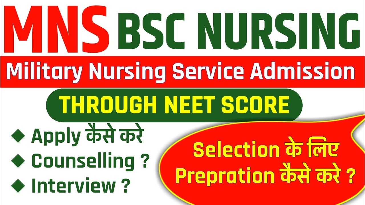 MNS 2022 Bsc Nursing Application Form🔥 Counselling, Interview | Bsc Nursing Through Neet | MNS 2022