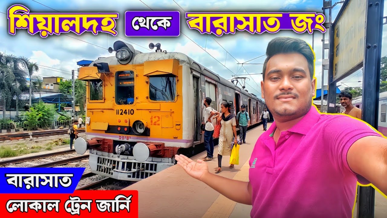 🛑 শিয়ালদহ - বারাসাত লোকাল ট্রেন জার্নি | Sealdah to Barasat JN Local Train Journey