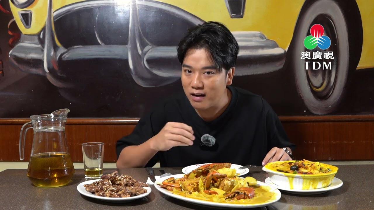 TDM MACAU《齊齊食通街》- 媽閣長城燒烤