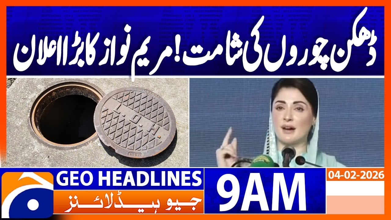 10‑Year Jail for Selling or Buying Manhole Covers! | Maryam Nawaz | Geo News 9AM Headlines (4Feb26)
