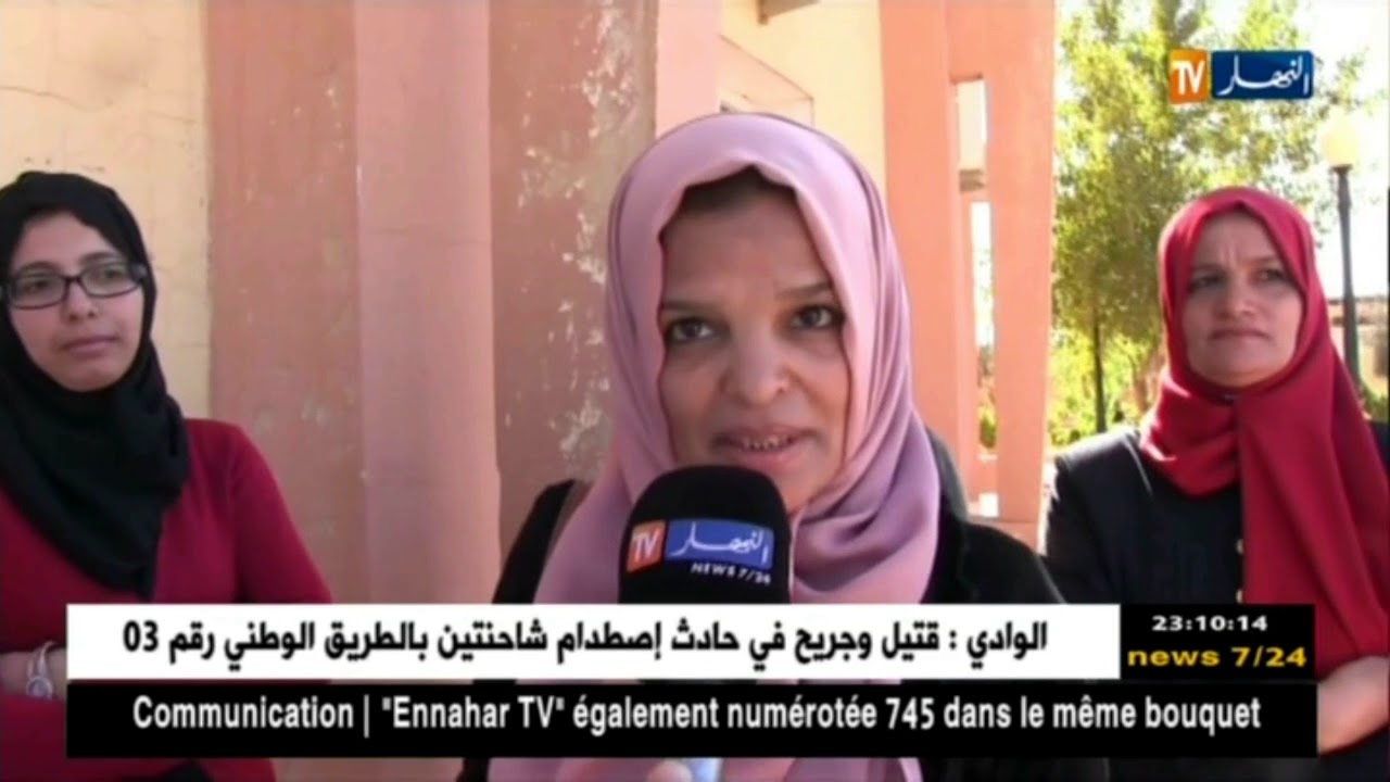 النعامة: إحتجاج عمال جامعة التكوين المتواصل على خلفية إلغاء القسم التحضيري