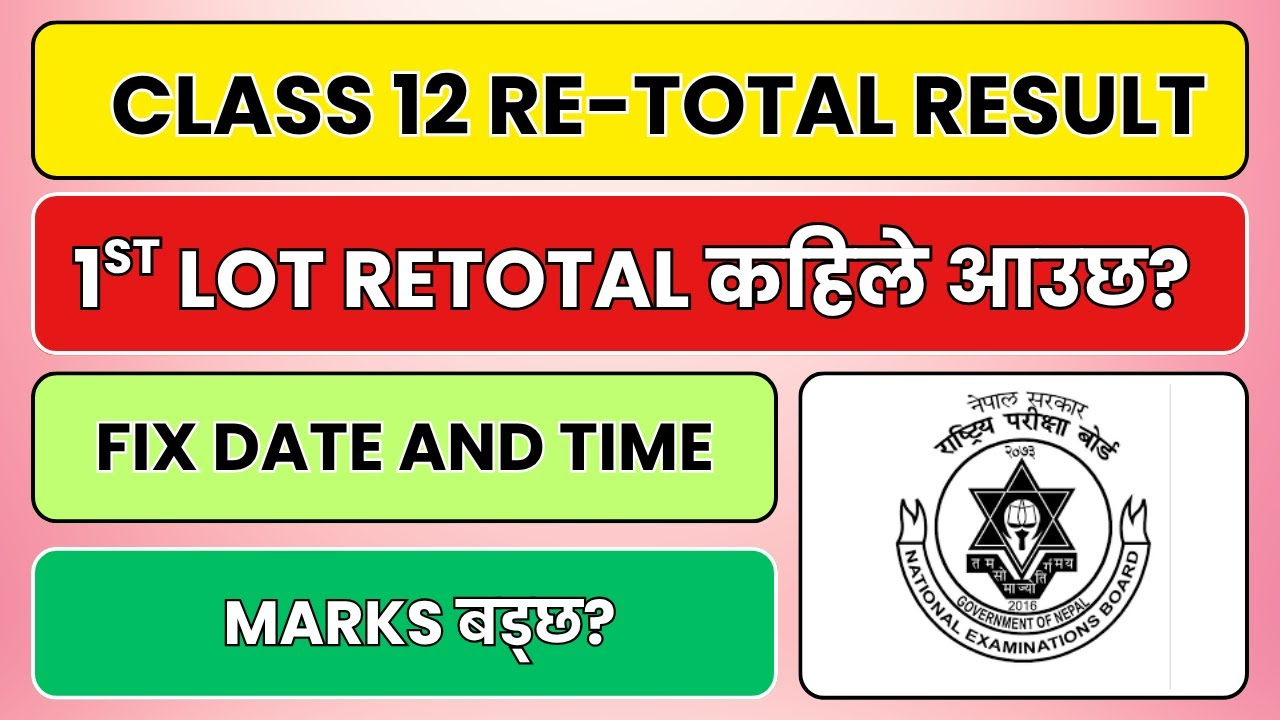 Class 12 Re-Totaling Results 2082 Update | NEB 1st Lot Re-Totaling Results Details 📢