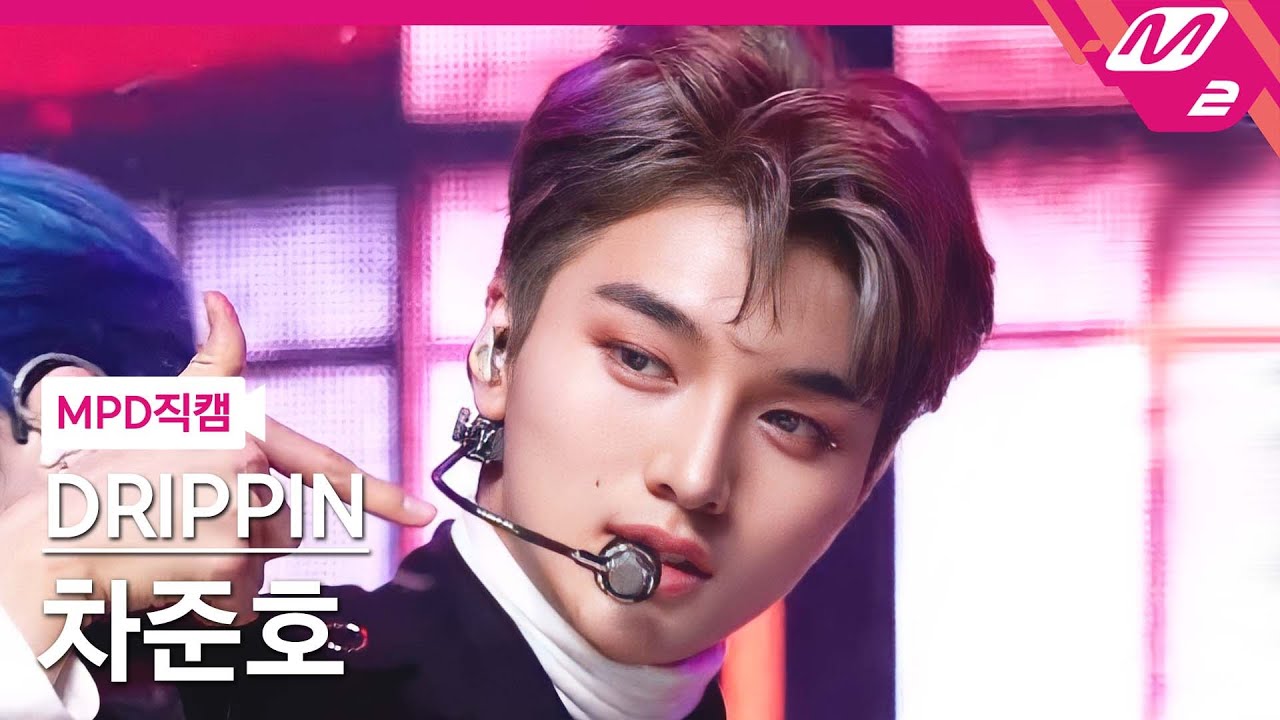 [MPD직캠] 드리핀 차준호 직캠 4K 'Villain' (DRIPPIN JUN HO FanCam) | @MCOUNTDOWN_2022.1.20