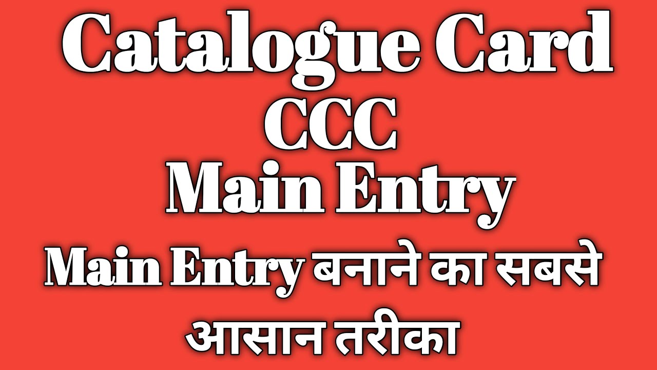 Catalogue main entry || CCC library catalogue || Catalogue Classification || Library Science catalog