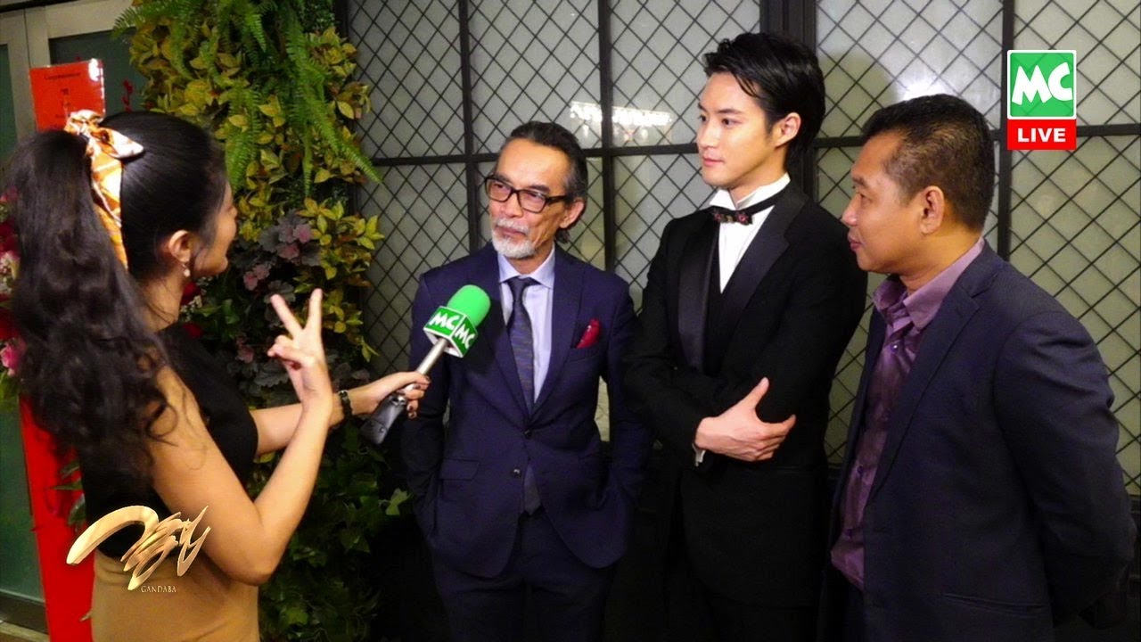 “ဂန္ဓဗ္ဗ” ရုပ်ရှင်ဇာတ်ကား Red Carpet, After Show !