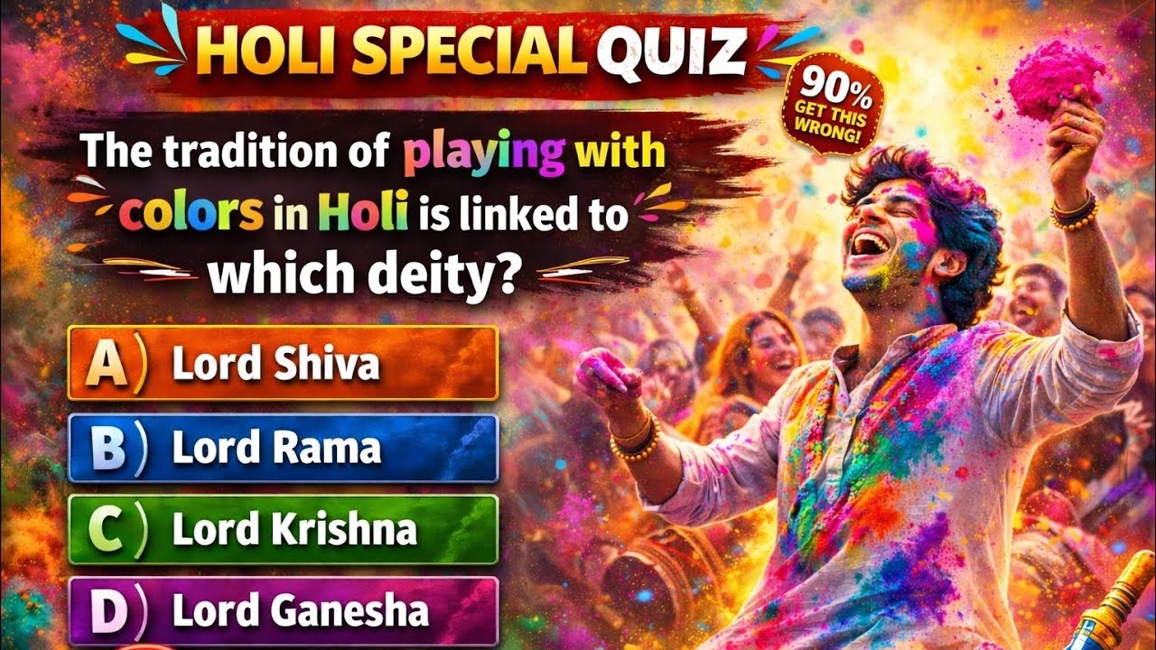 HOLI SPECIAL QUIZ 2026 🌈🔥 HOW MUCH DO YOU REALLY KNOW? 