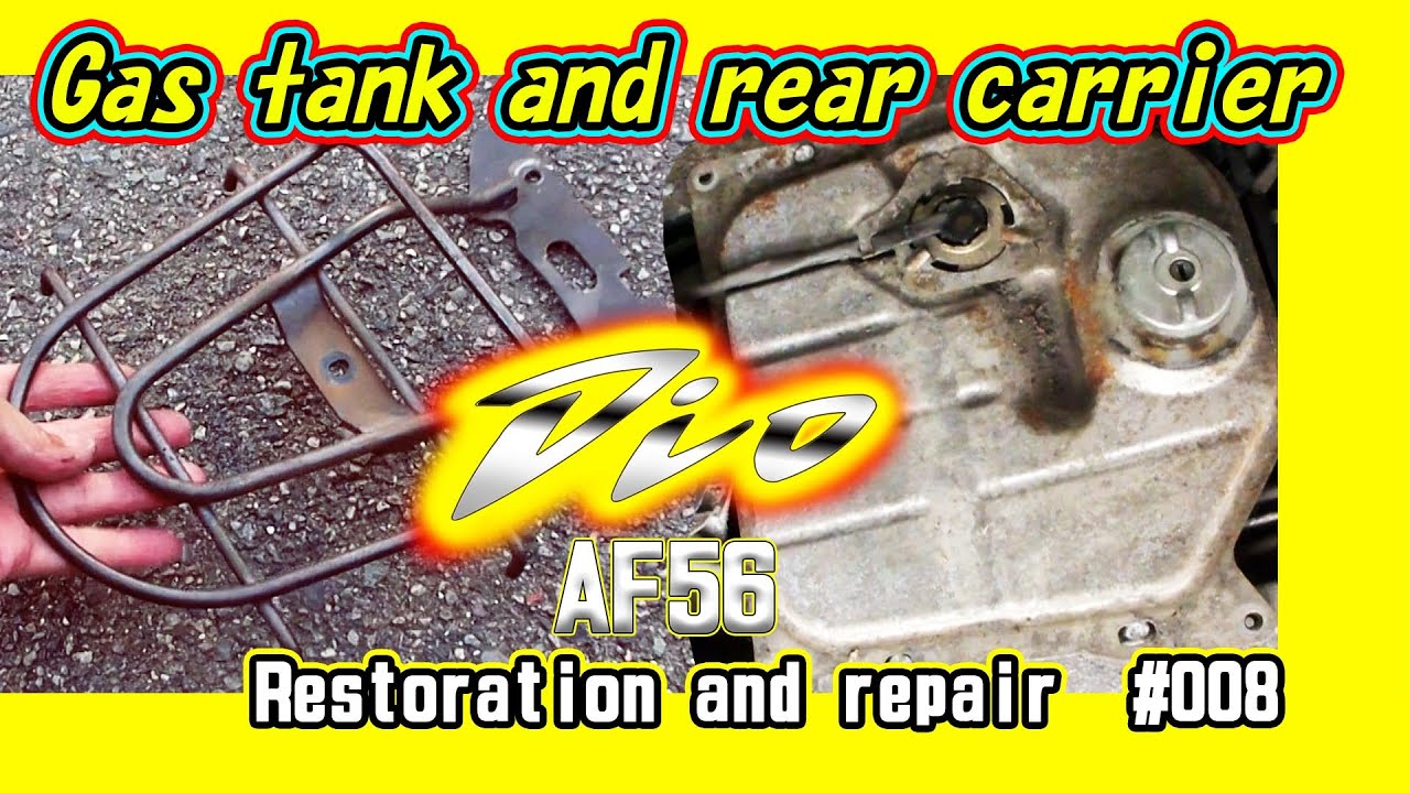 AF56 Honda Dio Gas tank and rear carrier rust removal and anti-corrosion coating 燃料タンクとリアキャリアさび落とし