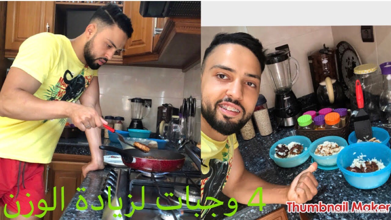 اسهل واسرع طريقة لتحضير 4 وجبات
