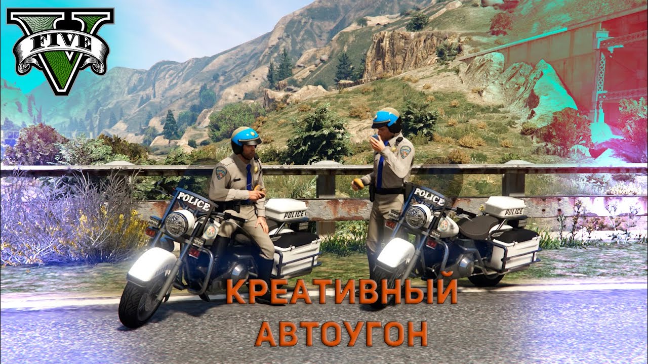 GTA V Прохождение игры [ЧАСТЬ№20] Креативный автоугон