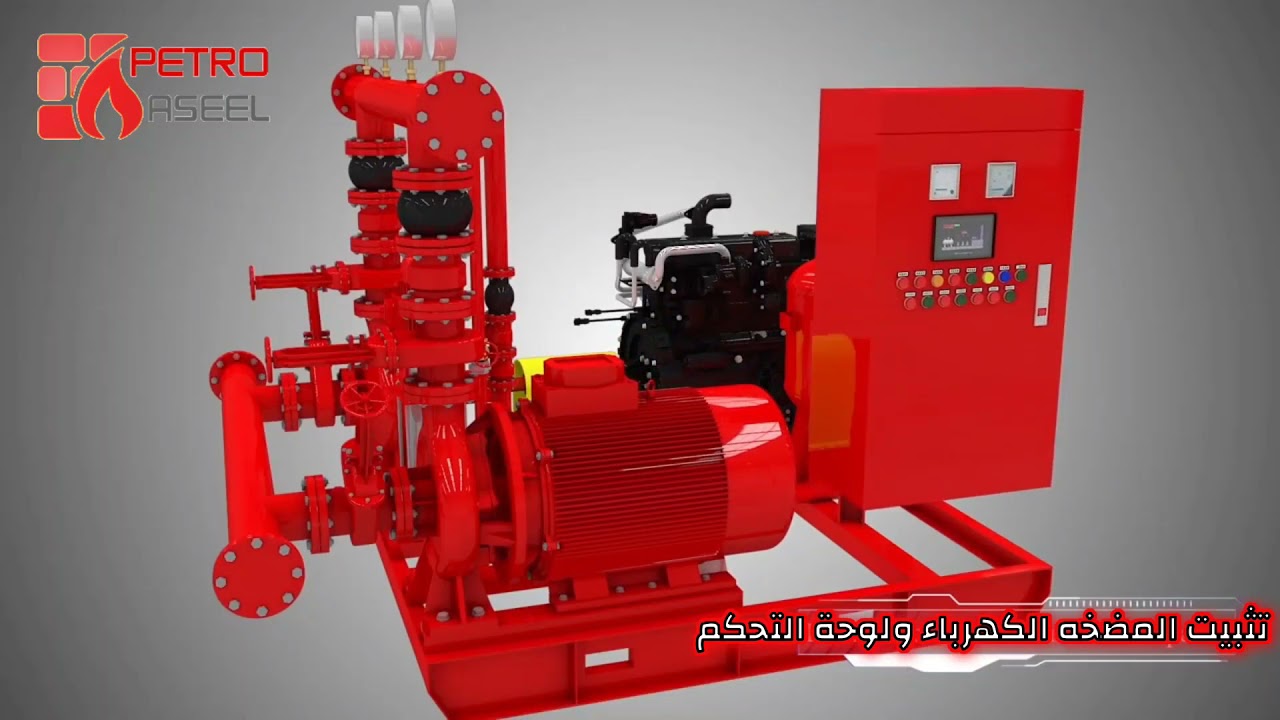بشكل بسيط تركيب وتشغيل غرفة المضخات pump room installation
