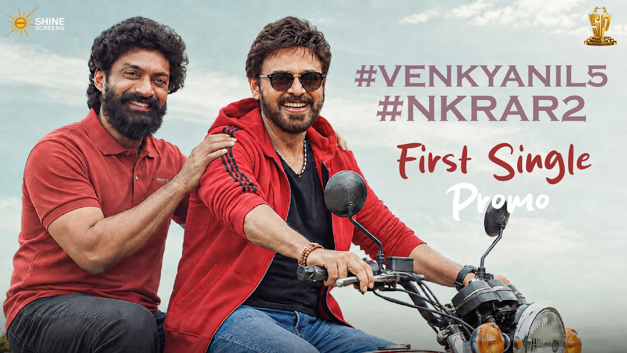 Veedu Massu Veedu Classuu First Single Song | Venkatesh | Kalyan Ram | Anil Ravipudi | MCC