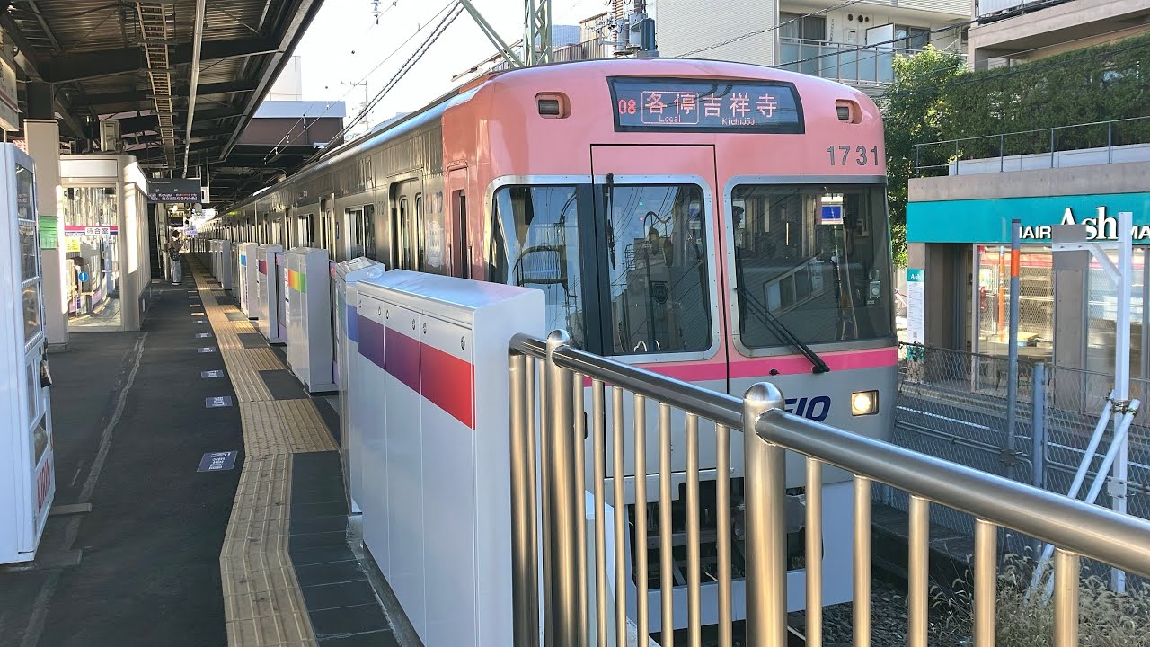 京王1000系1781編成（サーモンピンク塗装）　各駅停車吉祥寺行きが永福町駅を発車