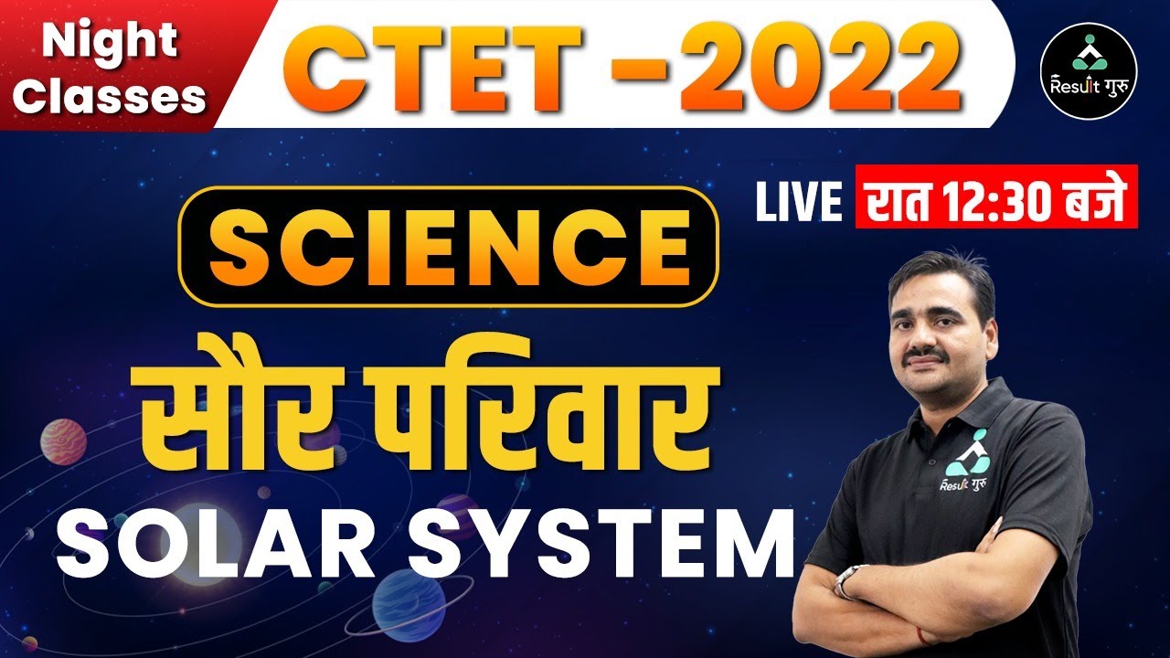 (Class-1) Solar System | Science For CTET - 2022 | Ajeet Sir | Result Guru