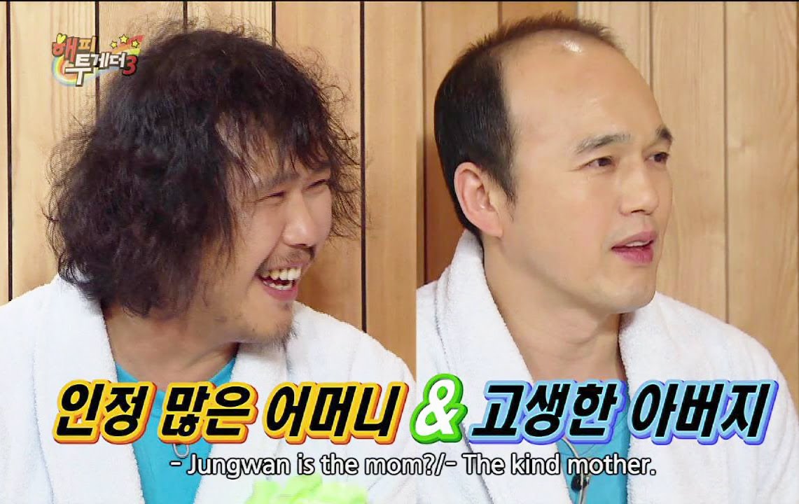 Happy Together - Easily Swayed Celebrities Special w/ Kim Kwangkyu, Jungwan & more! (2013.11.27)