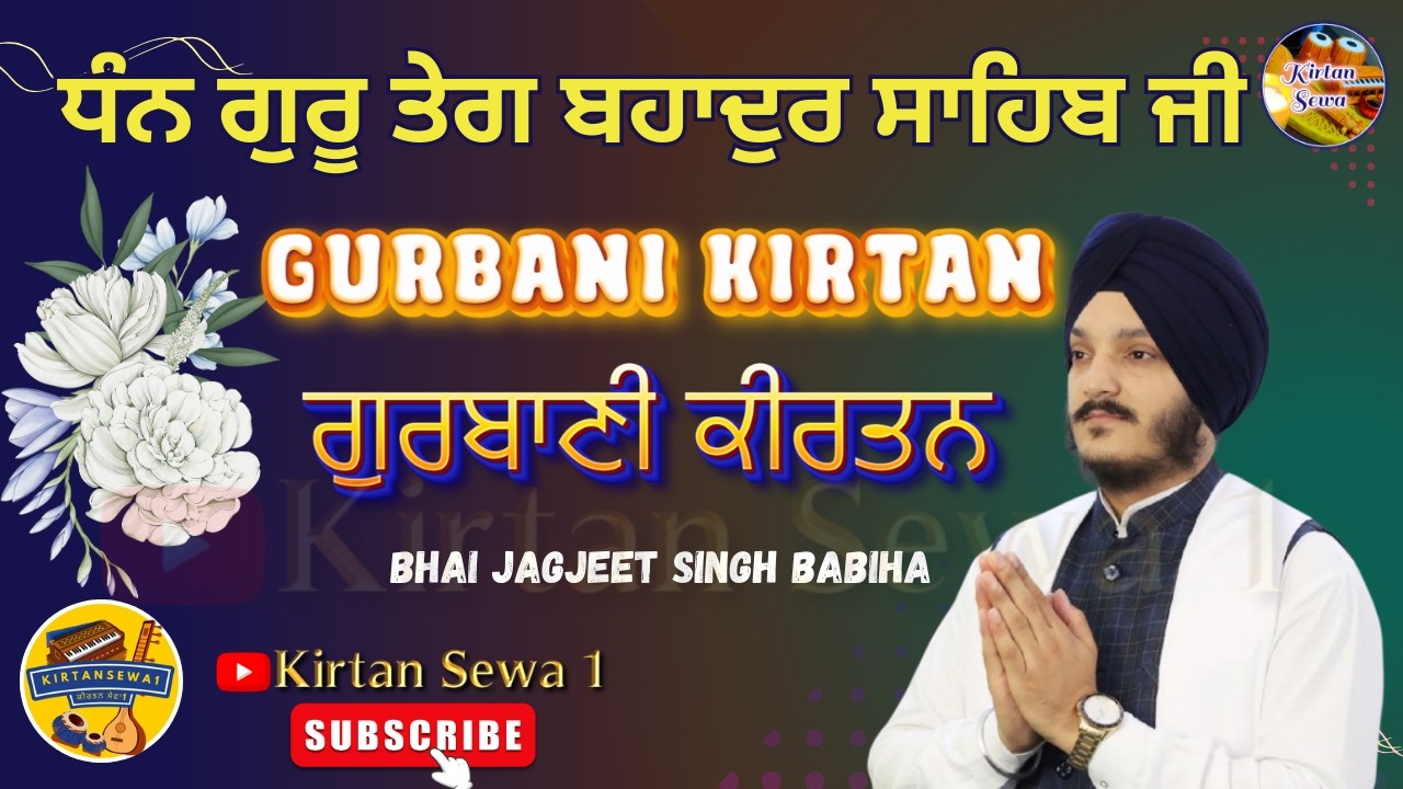 🙏♥Gurbani Kirtan19-02-2026 #waheguru #gurbani #kirtan #love #gurbanikirtan #wmk #today  @kirtansewa1