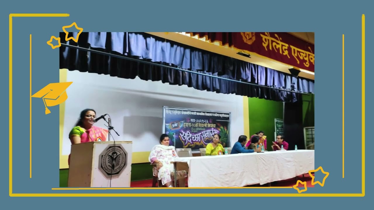 शैलेन्द्र एज्युकेशन सोसायटी मराठी माध्यमिक शाळा -   निरोपाचा सोहळा  25-26 (१०वी)