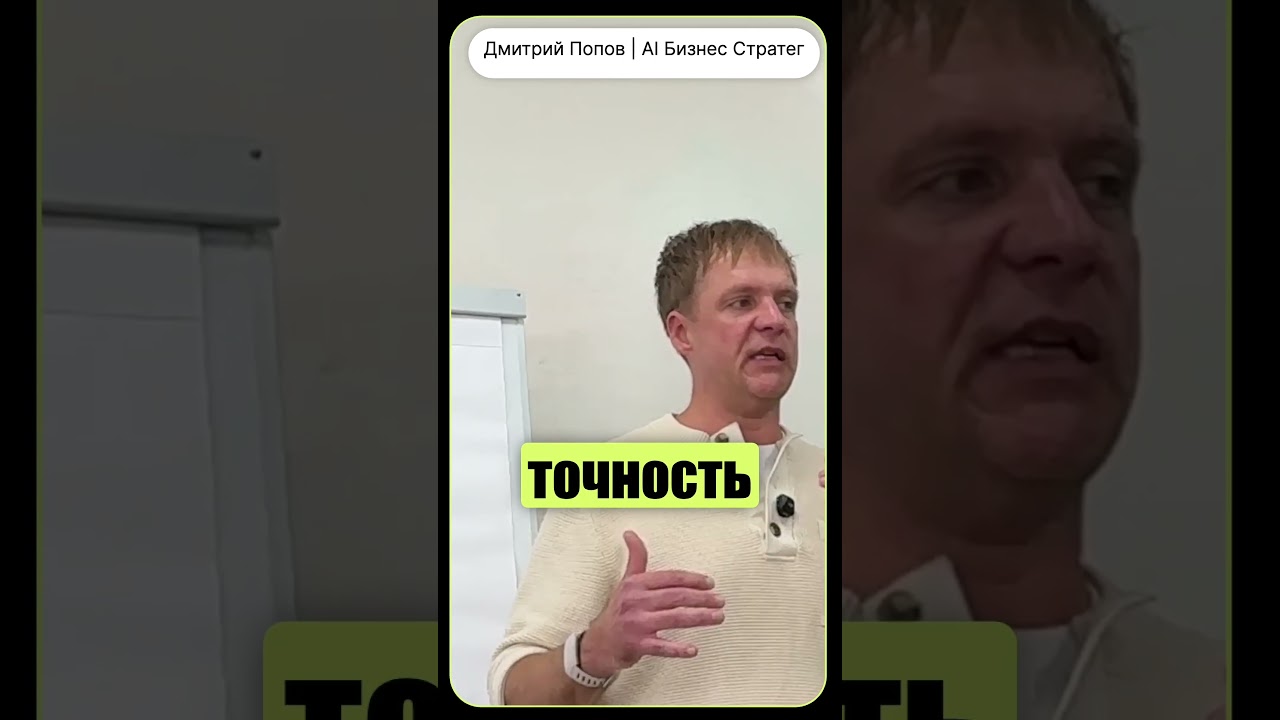 Нейросеть заменит фокус-группу? 😱 #Shorts