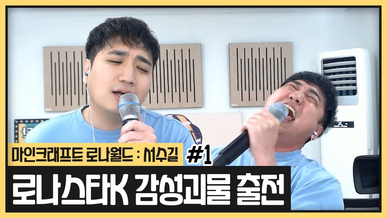 로스케 총 상금 2억?! 감정괴물 킴성태 우승갑니다 (2023.03.28)