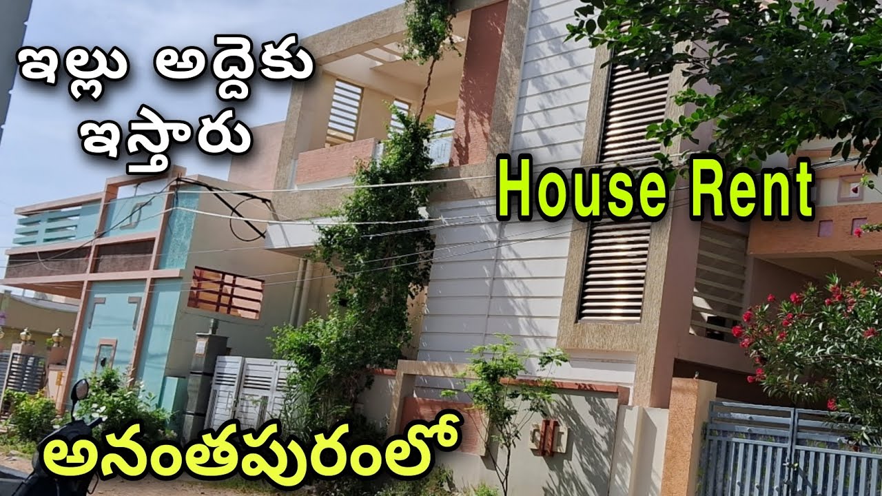 Rent House In Anantapur | Dwaraka Villas | Anantapur | Anantapur clock tower bridge