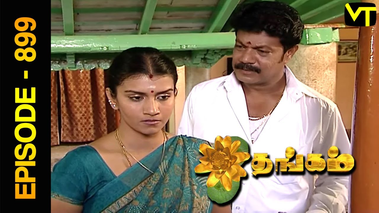 Thangam Tamil Serial | Episode 899 | Ramya Krishnan | Vijayakumar | Vision Time Tamil