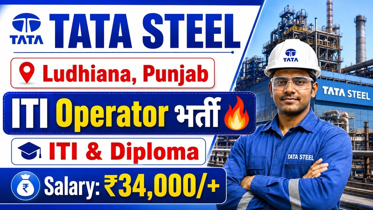 Tata Steel Ludhiana ITI, Diploma Operator Permanent Jobs Vacancy Out 🥳 All India Eligible ✅ iti job