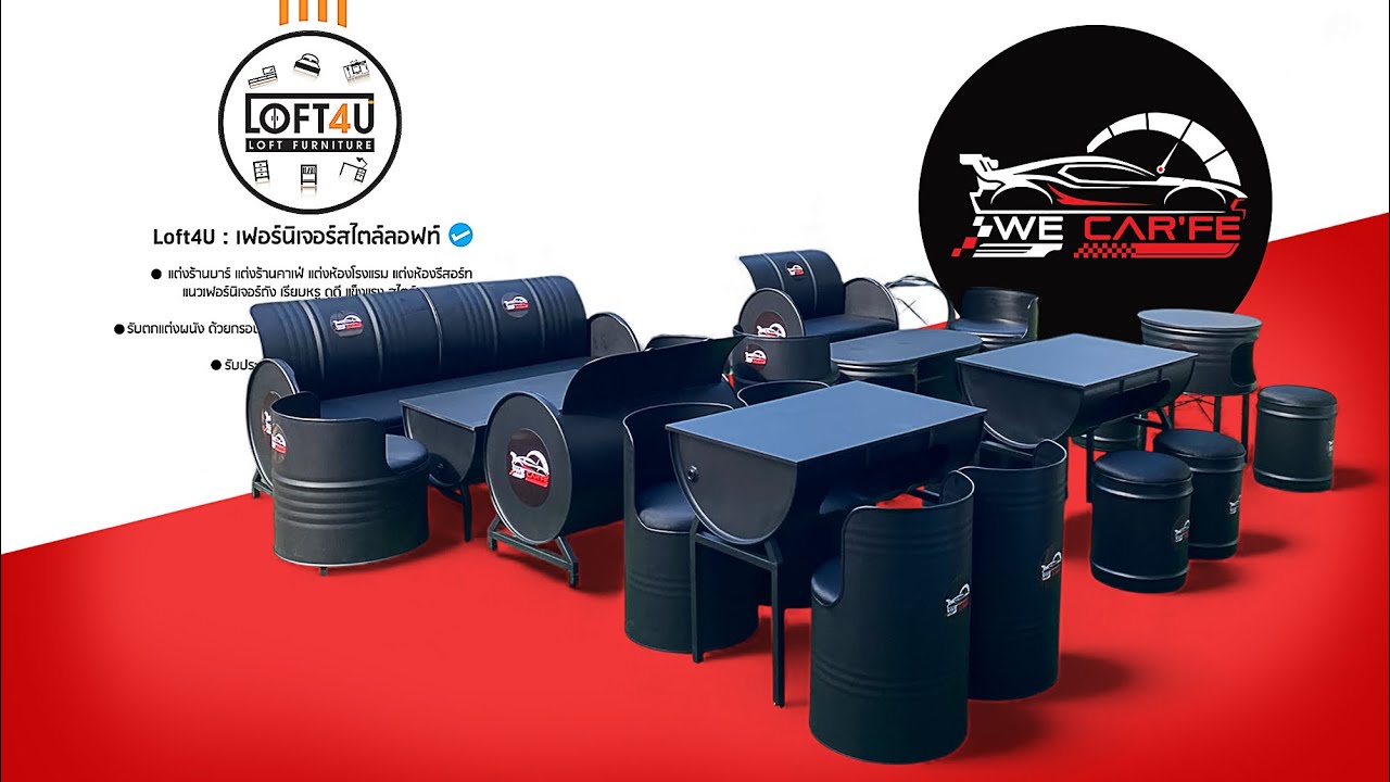พรีวิว เฟอร์ฯถัง ชุดเปิดร้าน WE CARFE อรัญฯ(ฉบับเต็ม)