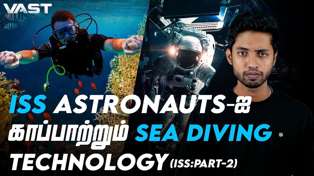 ISS ASTRONAUTS- ஐ காப்பாற்றும் SEA DIVING TECHNOLOGY | VAST#2 | Tamil | LMES