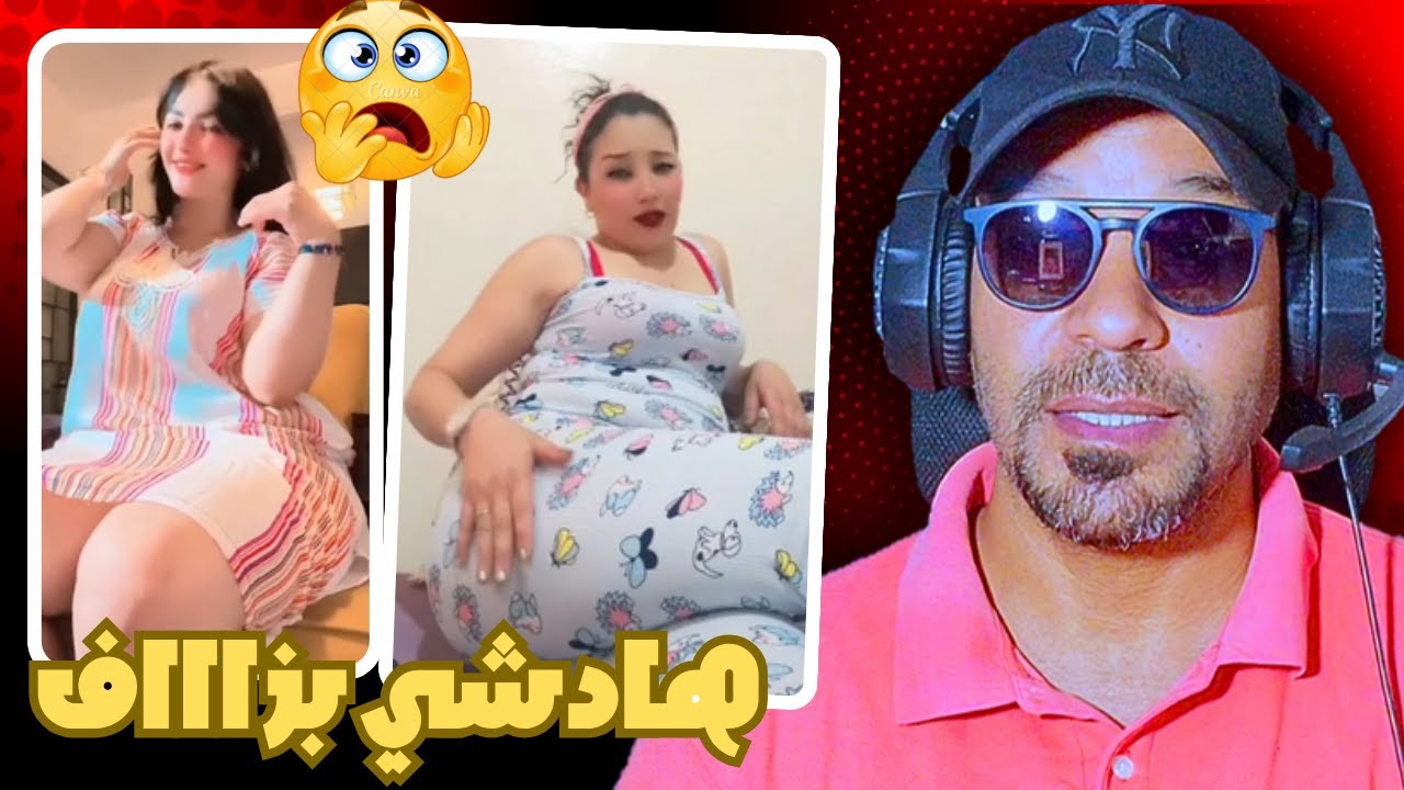 هاد الميمات خرجو ليها طاي طاي ما بقاوش كيحشمو 🔥😳 زاهية ميمز 