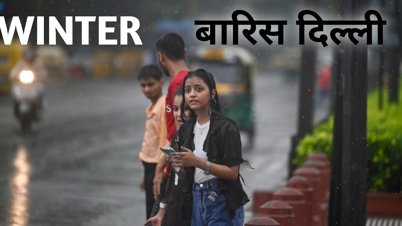 Delhi Rain Today | Delhi Rain | Delhi Rainfall | Delhi Rain in winter Season