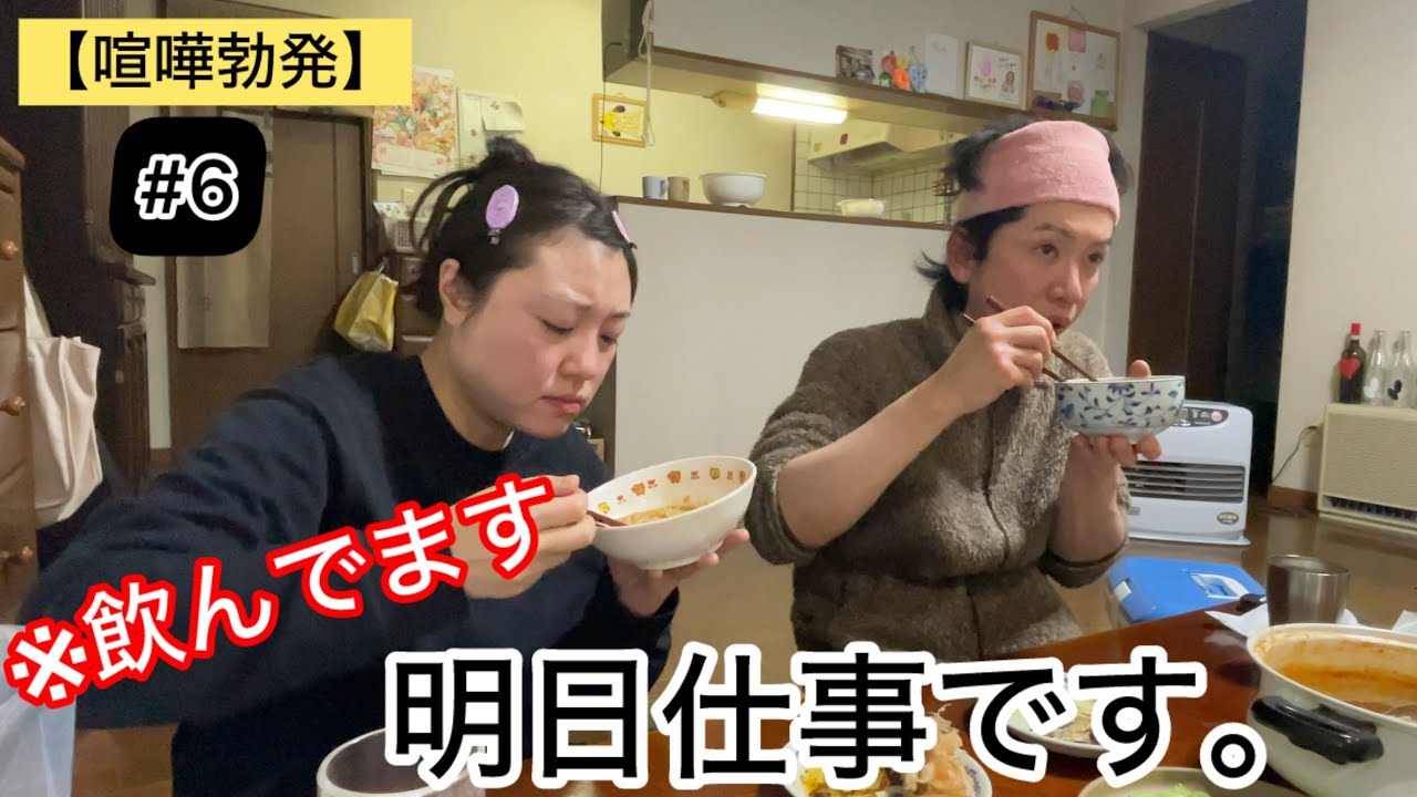 【明日仕事】ほどよく酔って平日晩酌が一番楽しい夜。