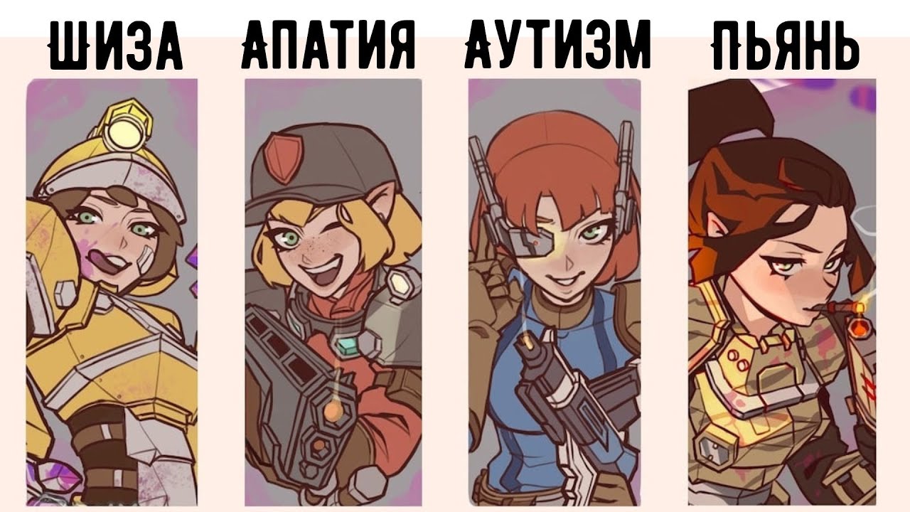 Что твой класс говорит о тебе в Deep roсk galactic