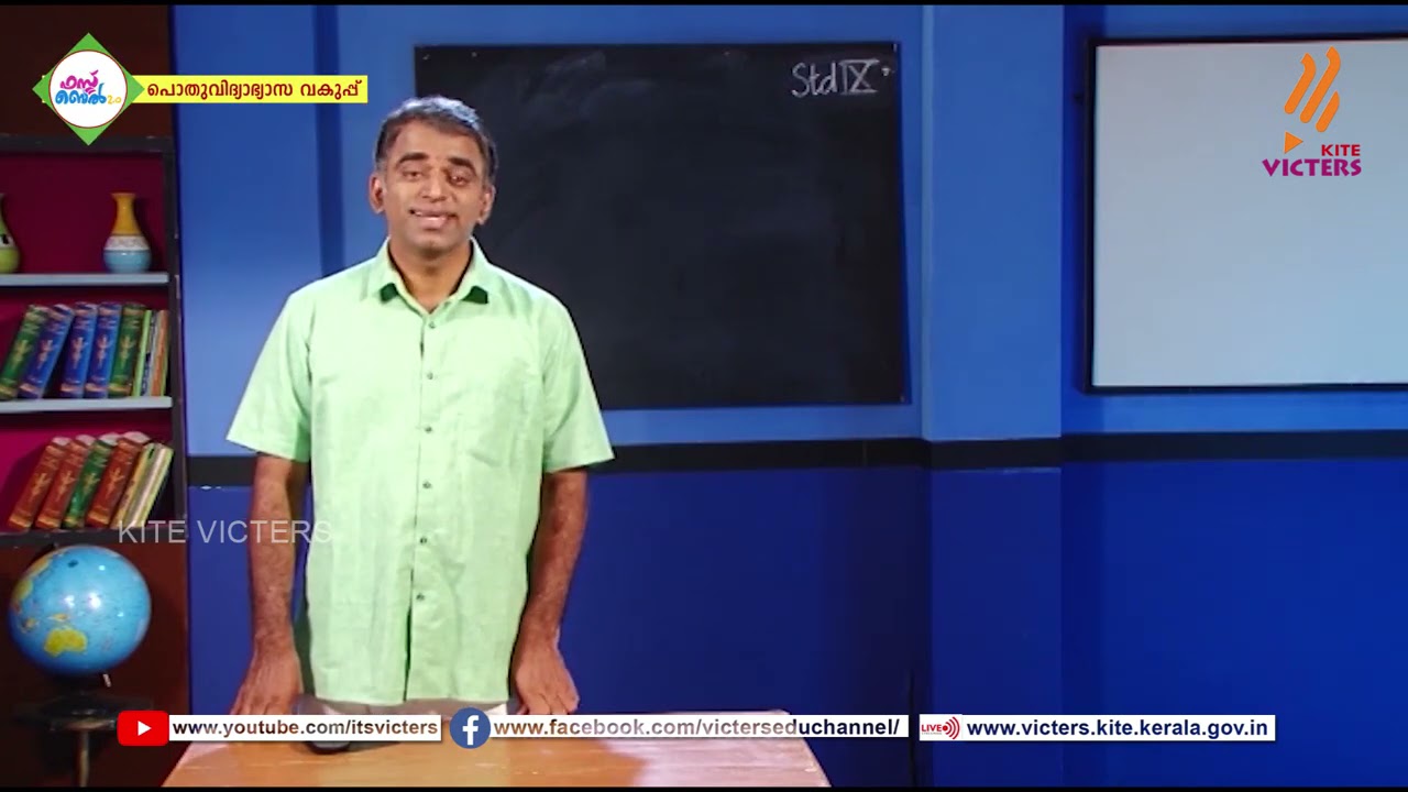 First Bell 2.0 STD 09 Mathematics Class 05
