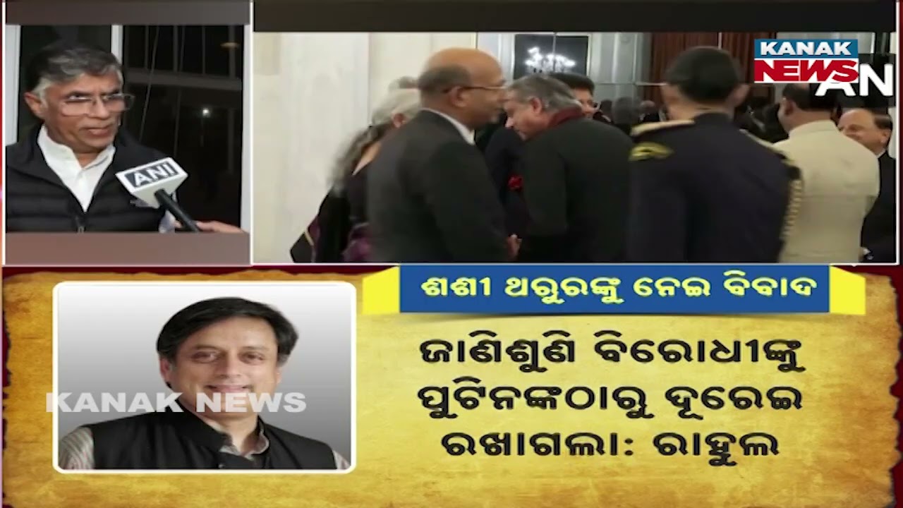 Shashi Tharoor Attends Putin Dinner, Congress Leaders Not Invited &ndash; Sparks Debate