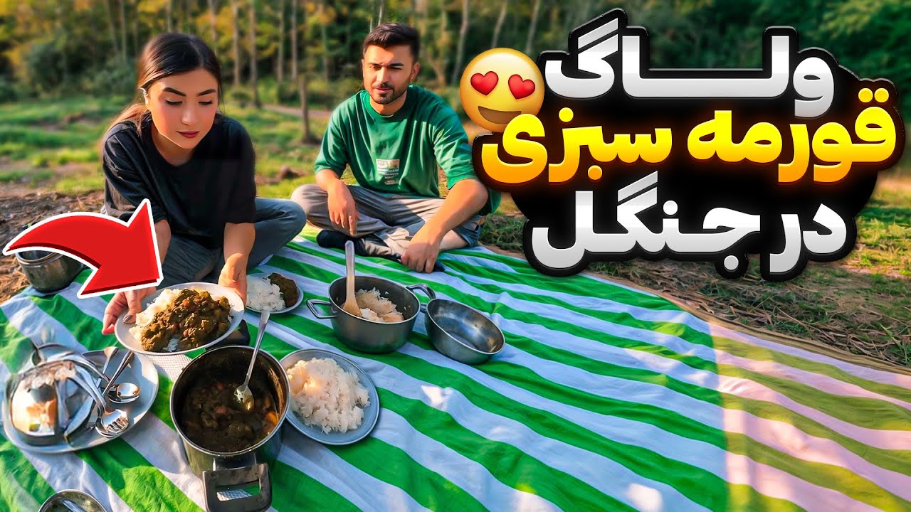 با دیدن این ولاگ افسردگیت و از بین ببر😃