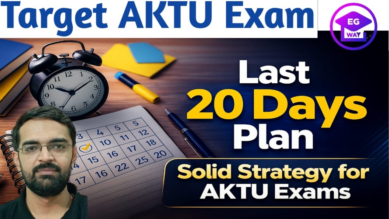 AKTU Exam 2025: Last 20 Days Study Plan | कैसे करें High Score? | Exams की Final Strategy