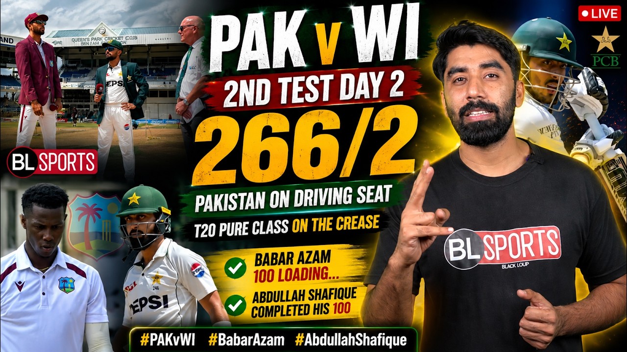 PAK vs WI 2nd Test Day 2 LIVE | Pakistan 266/2 | Abdullah Shafique Century | Babar Azam 100 Loading!