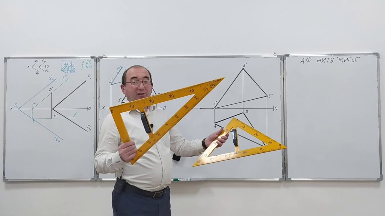 Построение параллельной плоскости на расстояние 30 мм.