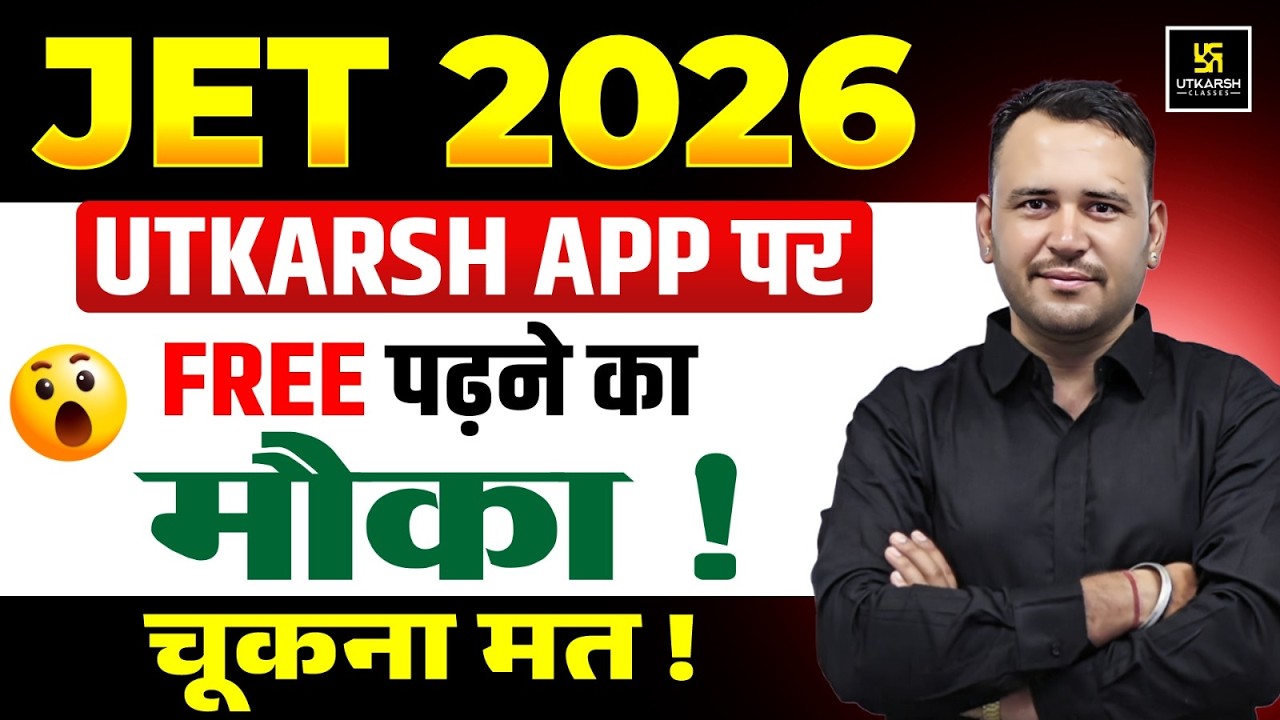 JET Exam Preparation | Utkarsh Free Course | Complete Details By Ramchandra Sir
