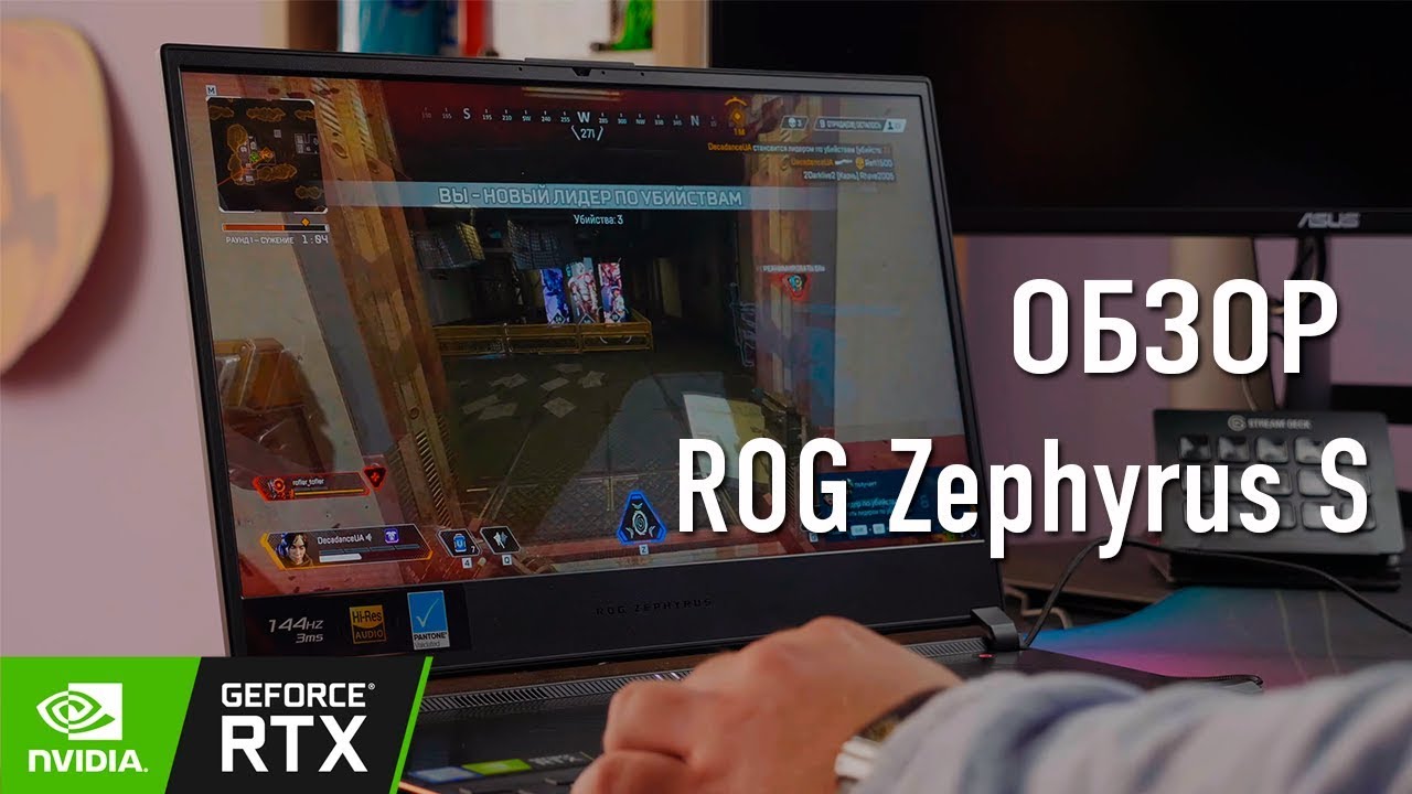 Обзор Asus ROG Zephyrus S ➤RTX 2080