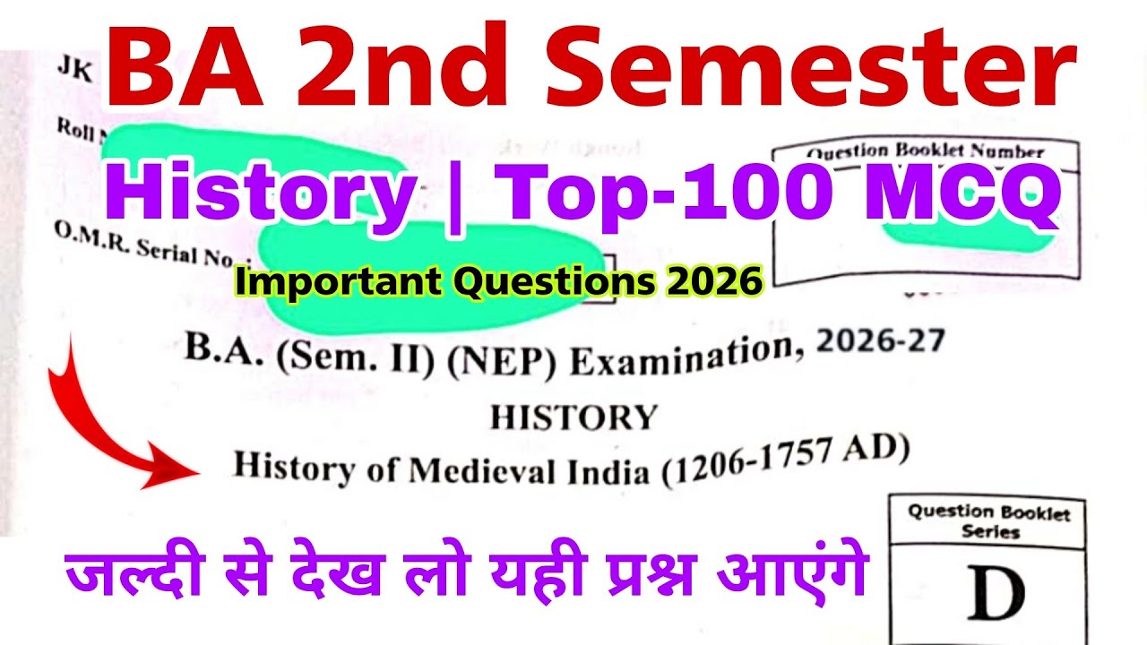 ba 2nd semester history | important questions 2026 | question paper 2026 | top-100 mcq | objective 