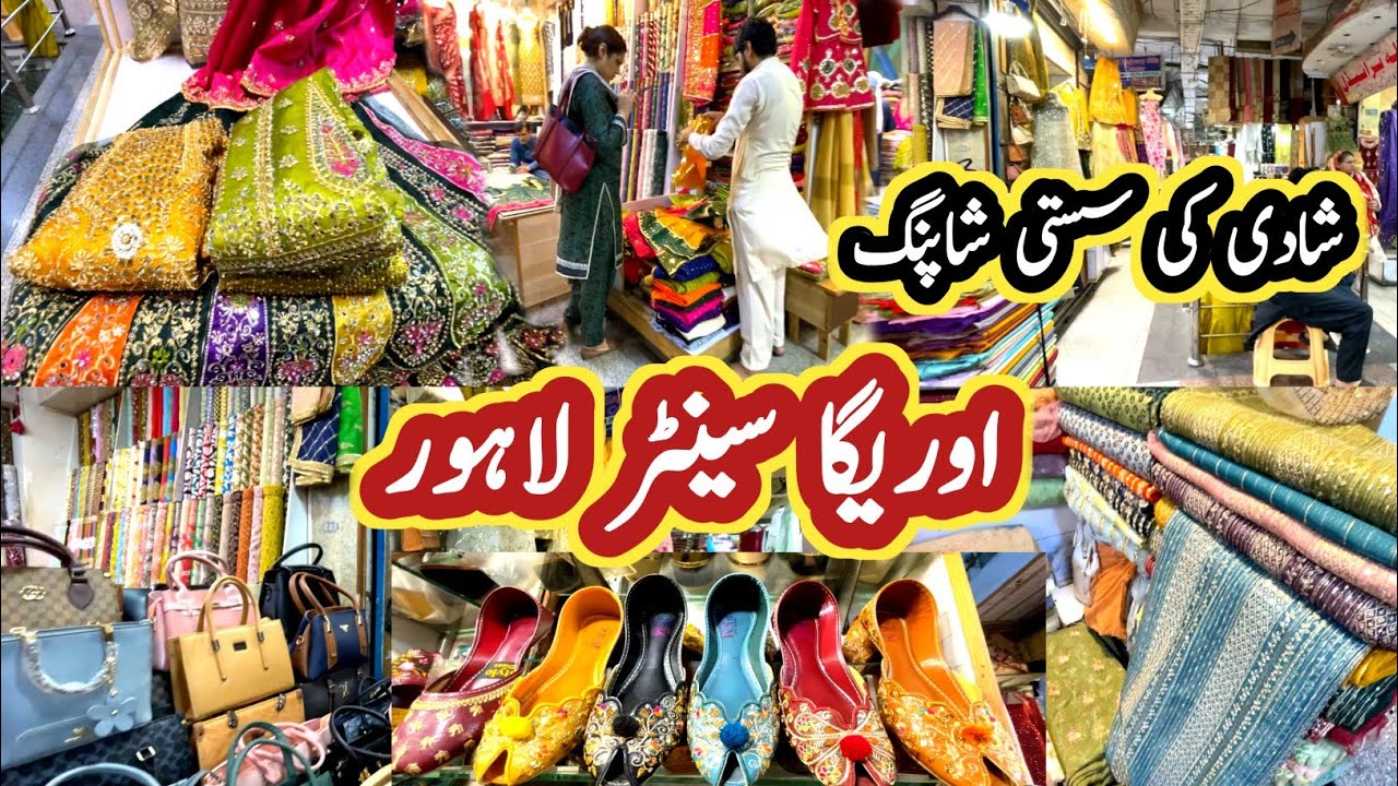 **Affordable Shopping**Auriga Market Lahore || Wedding Shopping Haul || Shopping At Reasonable Price
