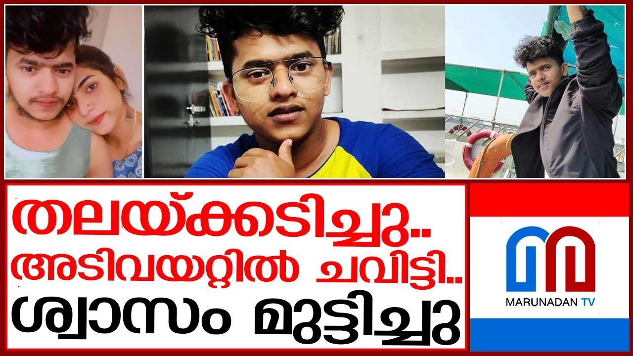 ട്രാന്‍സ്‌ജെന്‍ഡര്‍ പ്രവീണിനെ കൊന്നത് അതിദാരുണമായി | praveen nath