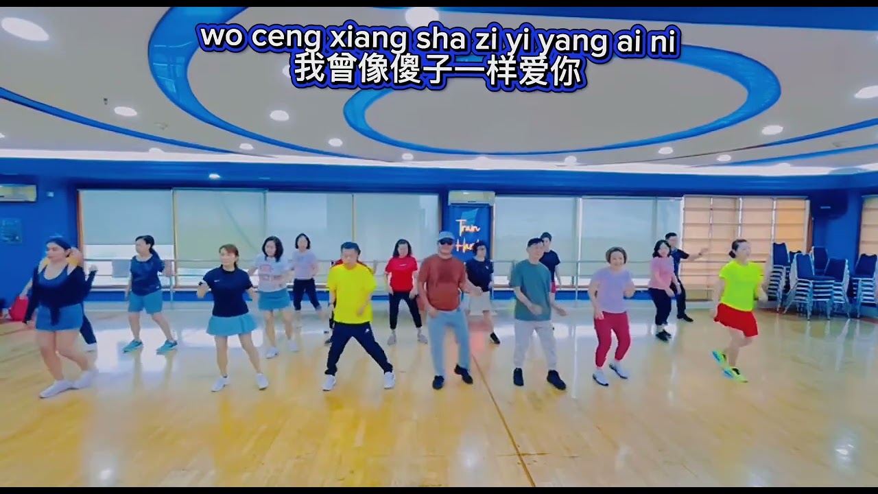 Wǒ Céng Xiàng Shǎ Zi Yī Yàng ài Nǐ| 我曾像傻子一样爱你|Line Dance| Sugeng (INA) -Maret 2026| Beginner Level||