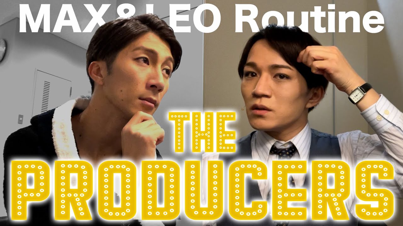 【濵田･神山ルーティン大公開】「THE PRODUCERS」舞台裏　98/100