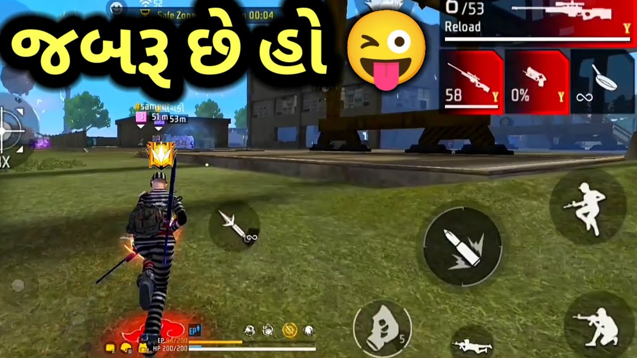 જબરૂ છે હો 😜 | GJ Bholo | Gujarati free fire | Gujarati comedy videos | #freefire 