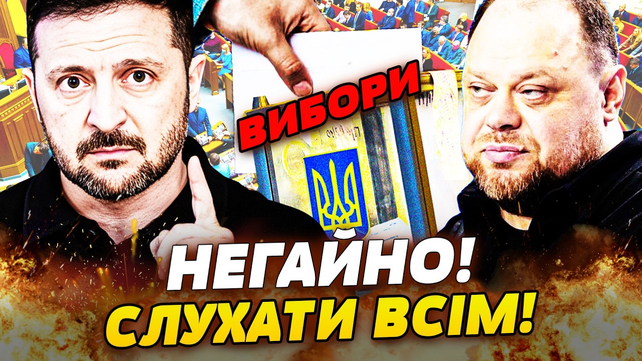 ‼️ЕКСТРЕННО! ВИБУХ У ВЕРХОВНІЙ РАДІ: ДОЛЕНОСНЕ РІШЕННЯ ПРИЙНЯТО! ЗЕЛЕНСЬКИЙ ЦИМ ШОКУВАВ!