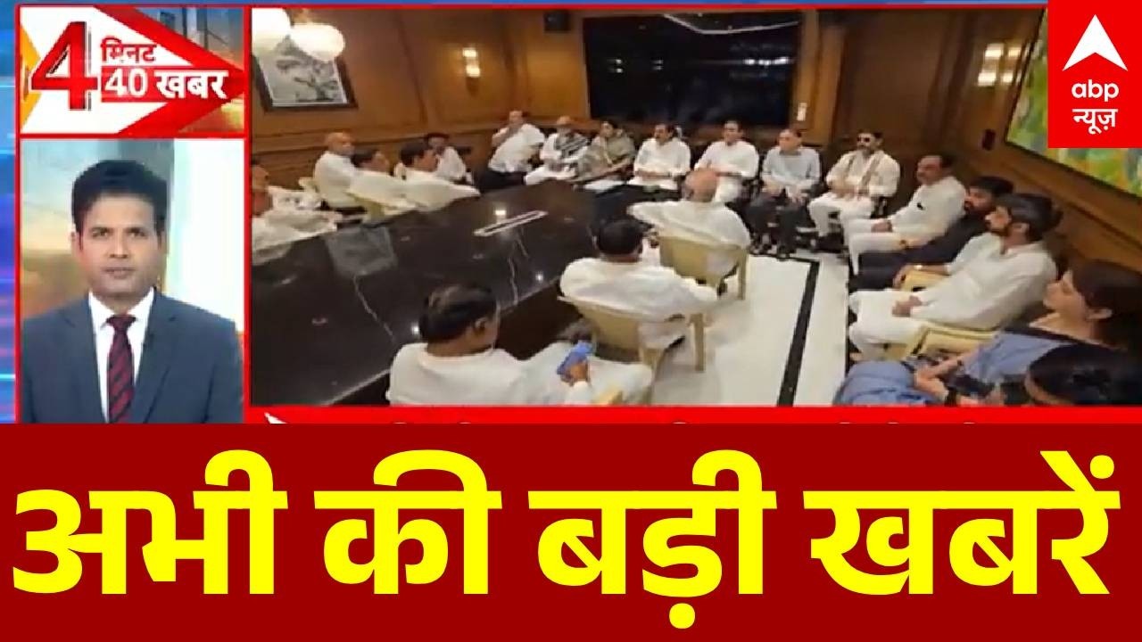 Top News: अभी की बड़ी खबरें |  Maharastra | Ajit Pawar | Sunetra Pawar | NCP | Oath Ceremony