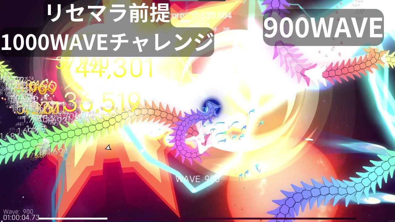 S8#51 (ローグライク・シューティング) Nova Drift　最高難易度・1000WAVEチャレンジ　怨恨リヴァイアサン軸　900WAVE